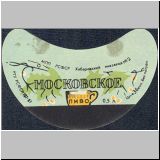 chabarowskzwei (28).jpg